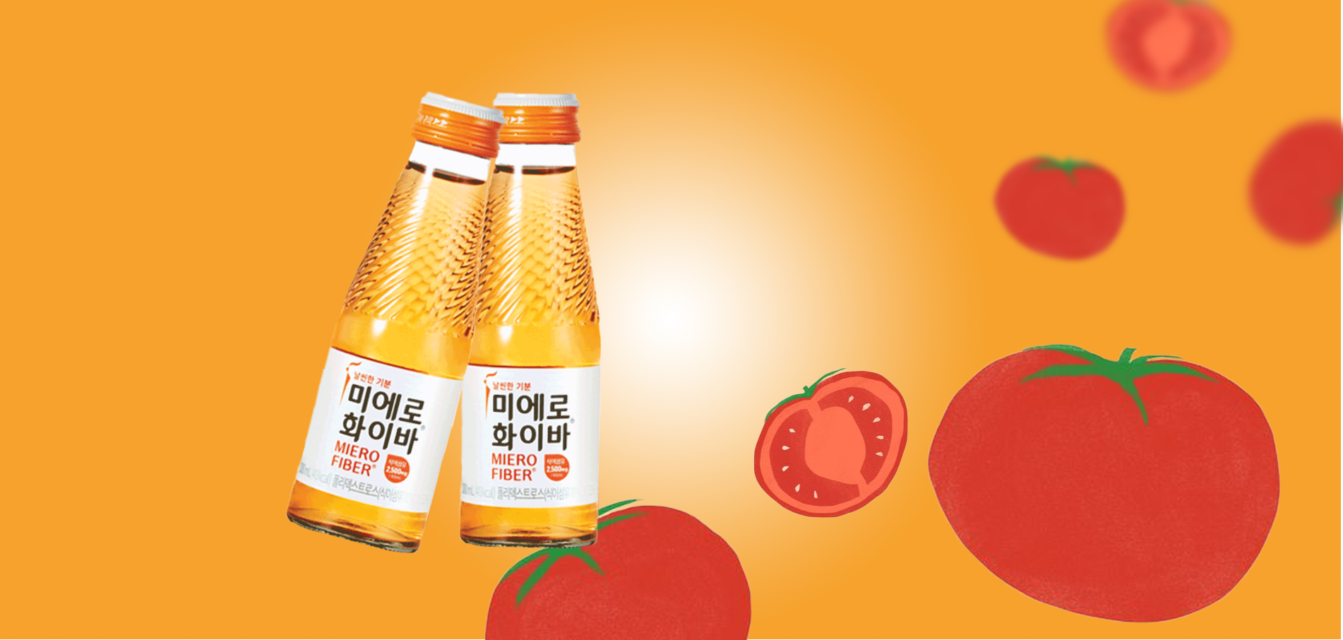 배경